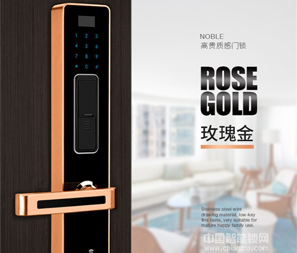三力智能锁多少钱 三力智能锁价格